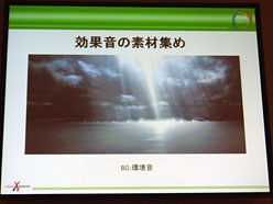 ꡼ No.008Υͥ / CEDEC 2011Ωλб륵饦ɥɤκDISSIDIA 012duodecimFINAL FANTASYפΥǥ