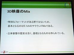 ꡼ No.016Υͥ / CEDEC 2011Ωλб륵饦ɥɤκDISSIDIA 012duodecimFINAL FANTASYפΥǥ
