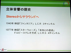 ꡼ No.018Υͥ / CEDEC 2011Ωλб륵饦ɥɤκDISSIDIA 012duodecimFINAL FANTASYפΥǥ