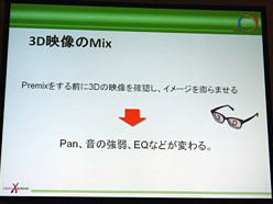 ꡼ No.019Υͥ / CEDEC 2011Ωλб륵饦ɥɤκDISSIDIA 012duodecimFINAL FANTASYפΥǥ
