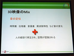 ꡼ No.022Υͥ / CEDEC 2011Ωλб륵饦ɥɤκDISSIDIA 012duodecimFINAL FANTASYפΥǥ