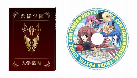 ���������꡼ No.008�Υ���ͥ������ / PSP�ǡ֤Ѥ��Ƥ���㥤��Continue�פΥ����ץ˥󥰥ࡼ�ӡ����������ơ��ޥ��󥰤򿷤��˼�Ͽ