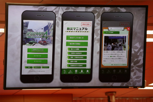 画像ギャラリー No.007のサムネイル画像 / 「絶体絶命都市4 Plus」初の体験会&トークショーレポート。絶体絶命都市シリーズの開発秘話を九条一馬氏が明かした