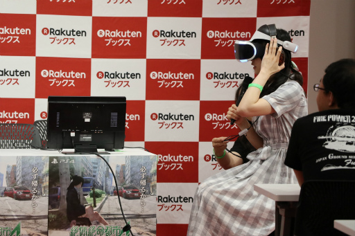 画像ギャラリー No.008のサムネイル画像 / 「絶体絶命都市4 Plus」初の体験会&トークショーレポート。絶体絶命都市シリーズの開発秘話を九条一馬氏が明かした