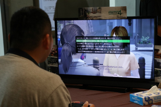 画像ギャラリー No.019のサムネイル画像 / 「絶体絶命都市4 Plus」初の体験会&トークショーレポート。絶体絶命都市シリーズの開発秘話を九条一馬氏が明かした