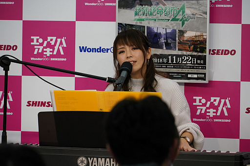 画像ギャラリー No.006のサムネイル画像 / 「絶体絶命都市4 Plus -Summer Memories-」発売記念イベントレポート。九条プロデューサーが本作にかける思いを語る