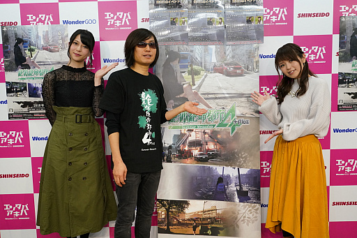 画像ギャラリー No.007のサムネイル画像 / 「絶体絶命都市4 Plus -Summer Memories-」発売記念イベントレポート。九条プロデューサーが本作にかける思いを語る