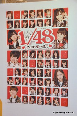 ꡼ No.001Υͥ / AKB48ΥСã򿶤ޤäƺǸ˻Ĥȿ䤷ɤï!?1223ȯͽPSPAKB1/48 ɥġȯɽݡ