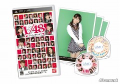 ꡼ No.016Υͥ / AKB48ΥСã򿶤ޤäƺǸ˻Ĥȿ䤷ɤï!?1223ȯͽPSPAKB1/48 ɥġȯɽݡ