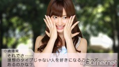 ꡼ No.075Υͥ / AKB48ΥСã򿶤ޤäƺǸ˻Ĥȿ䤷ɤï!?1223ȯͽPSPAKB1/48 ɥġȯɽݡ