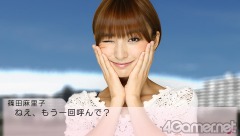 ꡼ No.076Υͥ / AKB48ΥСã򿶤ޤäƺǸ˻Ĥȿ䤷ɤï!?1223ȯͽPSPAKB1/48 ɥġȯɽݡ