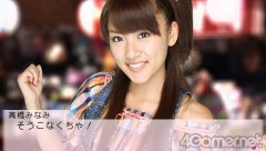 ꡼ No.078Υͥ / AKB48ΥСã򿶤ޤäƺǸ˻Ĥȿ䤷ɤï!?1223ȯͽPSPAKB1/48 ɥġȯɽݡ