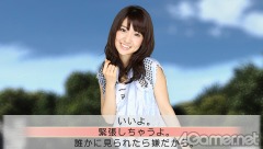 ꡼ No.085Υͥ / AKB48ΥСã򿶤ޤäƺǸ˻Ĥȿ䤷ɤï!?1223ȯͽPSPAKB1/48 ɥġȯɽݡ