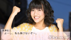 ꡼ No.086Υͥ / AKB48ΥСã򿶤ޤäƺǸ˻Ĥȿ䤷ɤï!?1223ȯͽPSPAKB1/48 ɥġȯɽݡ