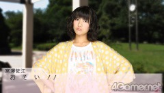 ꡼ No.087Υͥ / AKB48ΥСã򿶤ޤäƺǸ˻Ĥȿ䤷ɤï!?1223ȯͽPSPAKB1/48 ɥġȯɽݡ