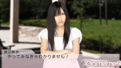 ꡼ No.093Υͥ / AKB48ΥСã򿶤ޤäƺǸ˻Ĥȿ䤷ɤï!?1223ȯͽPSPAKB1/48 ɥġȯɽݡ