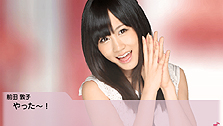 ꡼ No.009Υͥ / 㴳ʣʡˤŵİ٤AKB1/48 ɥġפΥॷƥपӥѥåƱ°ŵξܺ٤餫