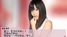 ꡼ No.010Υͥ / 㴳ʣʡˤŵİ٤AKB1/48 ɥġפΥॷƥपӥѥåƱ°ŵξܺ٤餫