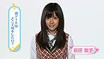 ꡼ No.036Υͥ / 㴳ʣʡˤŵİ٤AKB1/48 ɥġפΥॷƥपӥѥåƱ°ŵξܺ٤餫