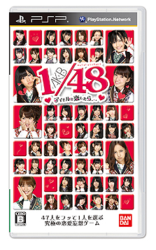 ꡼ No.044Υͥ / 㴳ʣʡˤŵİ٤AKB1/48 ɥġפΥॷƥपӥѥåƱ°ŵξܺ٤餫