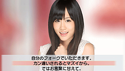 ꡼ No.057Υͥ / 㴳ʣʡˤŵİ٤AKB1/48 ɥġפΥॷƥपӥѥåƱ°ŵξܺ٤餫