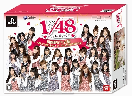 ꡼ No.060Υͥ / 㴳ʣʡˤŵİ٤AKB1/48 ɥġפΥॷƥपӥѥåƱ°ŵξܺ٤餫