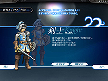 ꡼ No.008Υͥ / PCvs.ХǡɤȤϢư֡NHN JapanPCRPG֥ȥ饤ե륹ȡ꡼פȥХǡֽⲦβˡפƱ˥ӥ