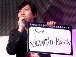 ꡼ No.008Υͥ / TGS 2011ϡSexy & Bloodyɤʥ󥲡֥ɥ   ɡפΥڥ륹ơˡ鿮Ȳ潤ã餵о