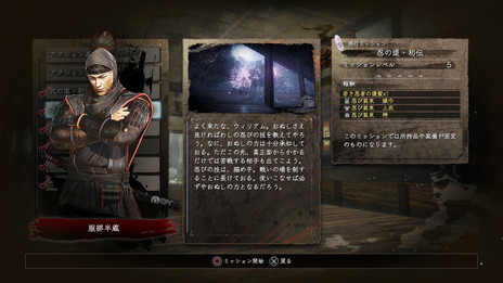 画像ギャラリー No.035のサムネイル画像 / 「仁王」,ウィリアムを助けてくれる守護霊や近接武器などの情報が公開。オンラインでは非同期対戦とCo-opを楽しめる