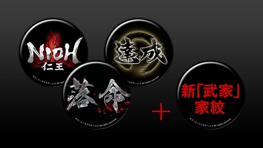 画像ギャラリー No.002のサムネイル画像 / 「仁王」,勢力戦に追加してほしい「武家」を募集中。公式Twitterにリプライを送ろう