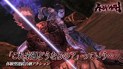 ꡼ No.008Υͥ / ASURAS WRATHפΥ󥿥ӥ塼ࡼӡԡˤץڲ¹ᡤСͥȥġ λ᤬ܺγȯ󥻥ץȤȤϡ