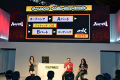 ꡼ No.005Υͥ / TGS 2011ܥޤΥե塼㡼ޤޤ֥饺 顼סץ֡ǹԤ줿ơݡȤǺ