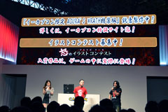 ꡼ No.013Υͥ / TGS 2011ܥޤΥե塼㡼ޤޤ֥饺 顼סץ֡ǹԤ줿ơݡȤǺ