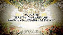 ꡼ No.002Υͥ / ASURA'S WRATHפκǿץ⡼ࡼӡܤͳȡθϢ³ॢפȤϲ