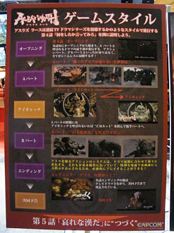 ꡼ No.007Υͥ / TGS 2011Ϸ̤ϼ򤷤顤ʤϵé夤ƤASURA'S WRATHץץ쥤ݡ