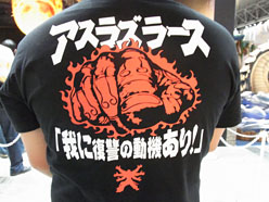 ꡼ No.011Υͥ / TGS 2011Ϸ̤ϼ򤷤顤ʤϵé夤ƤASURA'S WRATHץץ쥤ݡ