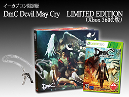 ���������꡼ No.008�Υ���ͥ������ / ��DmC Devil May Cry�ס����̸�����ŵ��2�Ƥϥ���Ƥη����С���������Ǥ����ɲå��ʥꥪ�֥С����������ե�����ס���LIMITED EDITION�פ��ɲþ����