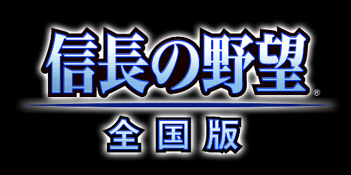 画像ギャラリー No.004のサムネイル画像 / コーエーテクモゲームス,スマフォ向け3作品の値引き販売を実施中
