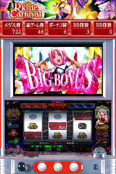 画像ギャラリー No.007のサムネイル画像 / コーエーテクモゲームス,スマフォ向け3作品の値引き販売を実施中