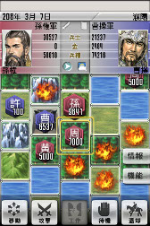 画像ギャラリー No.010のサムネイル画像 / コーエーテクモゲームス,スマフォ向け3作品の値引き販売を実施中