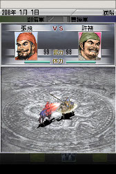 画像ギャラリー No.011のサムネイル画像 / コーエーテクモゲームス,スマフォ向け3作品の値引き販売を実施中