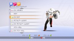 ꡼ No.003Υͥ / XBLA2011ǯۿͽΡFire Pro WrestlingפϡХȤäȤʤ꤭ɥץ쥹ˡʥե㥤ܻؤߤϤɤΤ褦ʷˤʤΤ