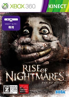 ꡼ No.005Υͥ / ޥեĤ󼡸褤74TGS OF NIGHTMARES ߤεԤȼǮĥå