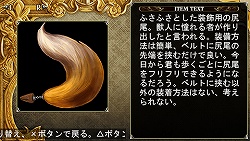 ꡼ No.009Υͥ / ޥեĤ󼡸褤74TGS OF NIGHTMARES ߤεԤȼǮĥå