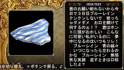 ꡼ No.010Υͥ / ޥեĤ󼡸褤74TGS OF NIGHTMARES ߤεԤȼǮĥå