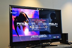 画像ギャラリー No.008のサムネイル画像 / 2011年夏配信予定のXBLA「レイディアントシルバーガン」は,HD/サターン版のグラフィックスを自在に変更可能。トレジャーの前川正人氏と三條勝博氏にその開発秘話を聞いてきた