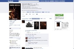 ꡼ No.002Υͥ / եࡦեȥDARK SOULSסARMORED CORE VפθեڡFacebookǸȤϢưȯ