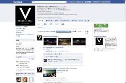꡼ No.003Υͥ / եࡦեȥDARK SOULSסARMORED CORE VפθեڡFacebookǸȤϢưȯ