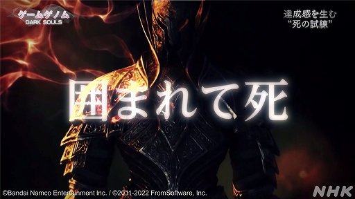 ꡼ No.005Υͥ / NHK֥ॲΥ4DARK SOULS׻İݡȡˤޤ٥RPGϡʤΥޡ̴ˤΤ
