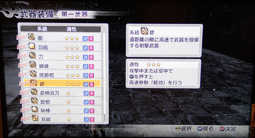 画像ギャラリー No.021のサムネイル画像 / 「真・三國無双6」プレミアム体験会後の開発陣インタビューを掲載。シリーズ最新作は“無双らしい”面白さに原点回帰した“全部入り”の作品だ